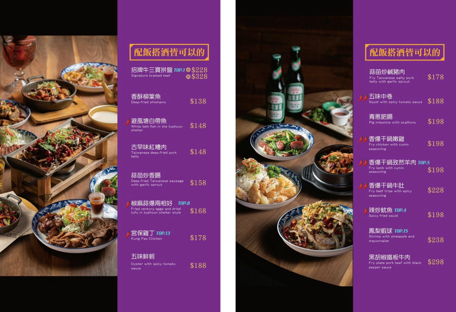 咱們小聚食堂