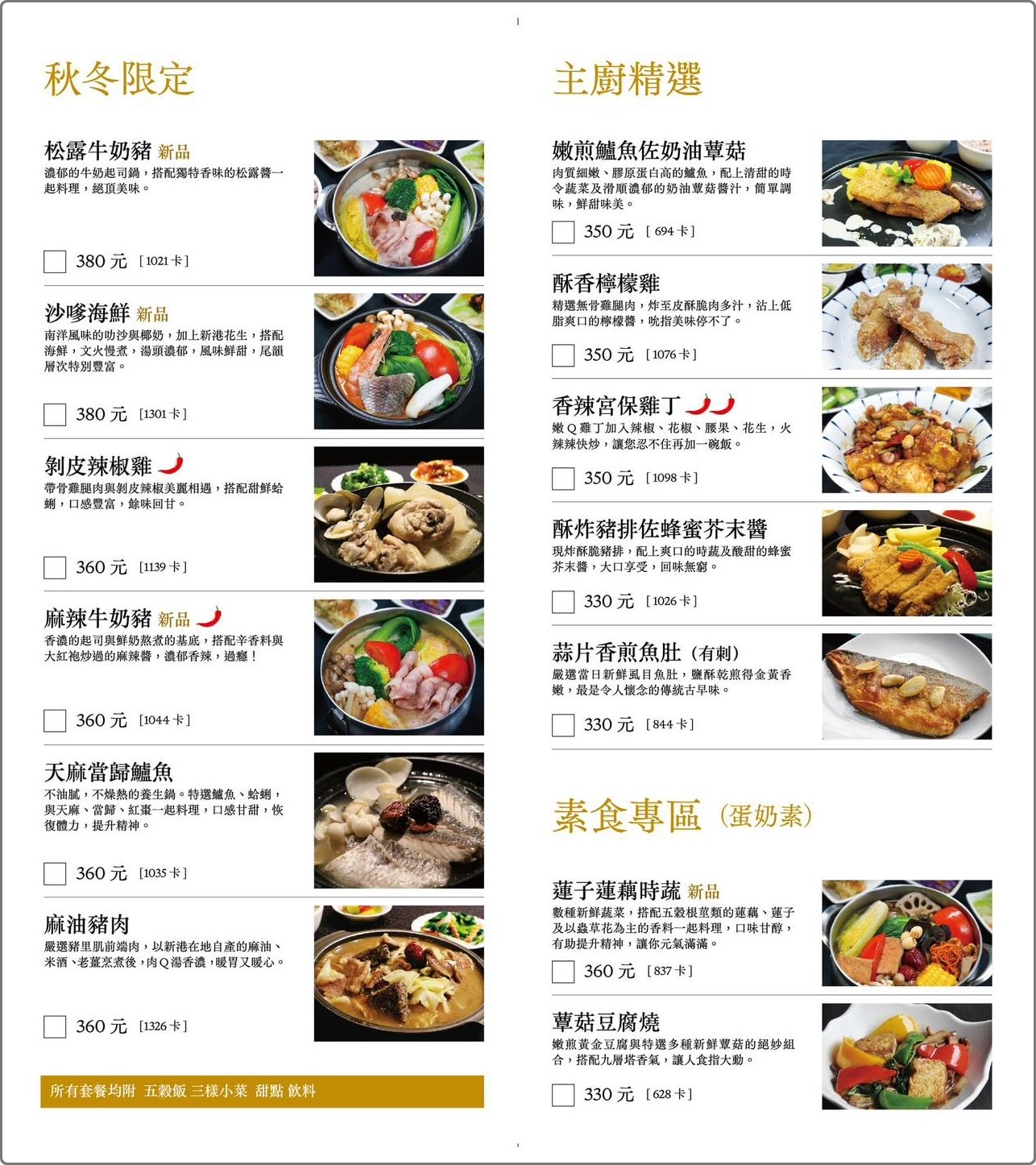 新港客廳