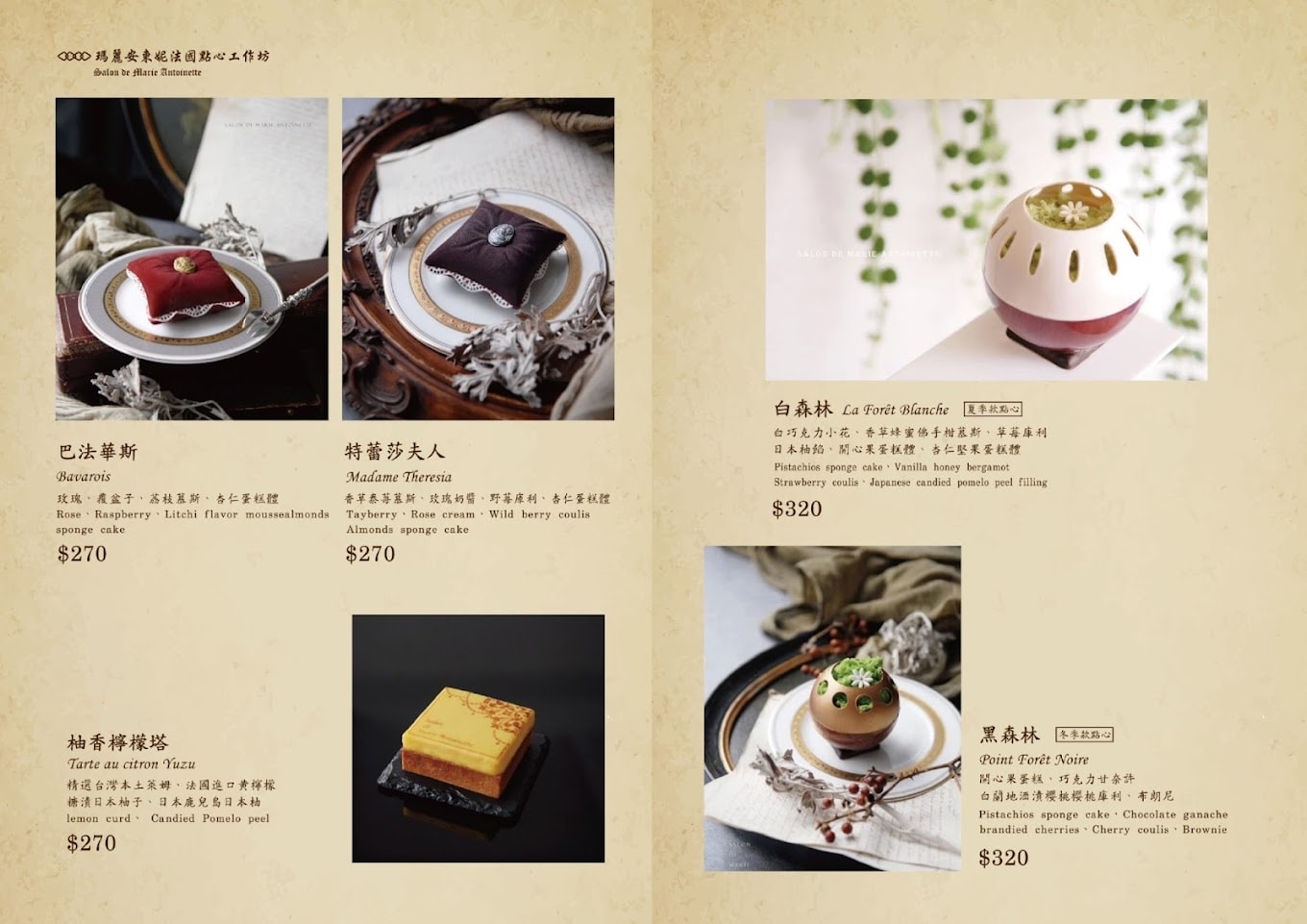 Mishka Coffee