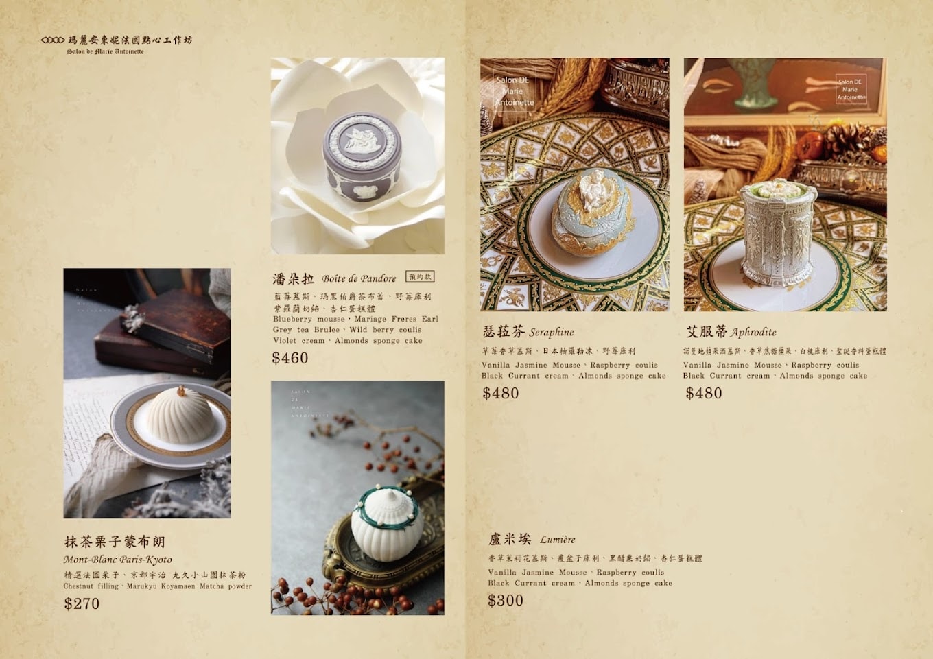 Mishka Coffee