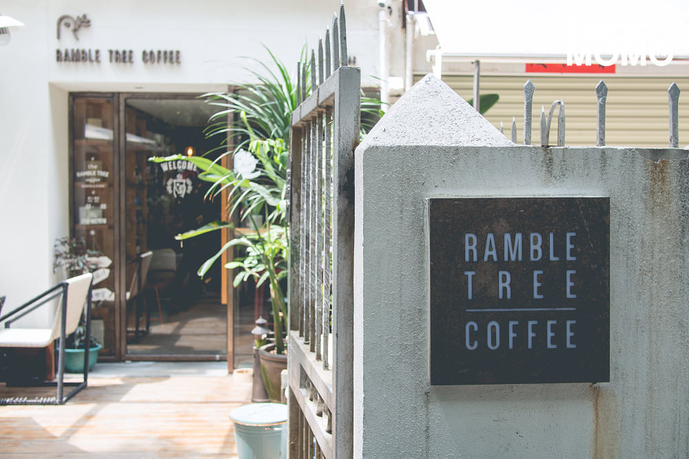 Ramble Tree Coffee