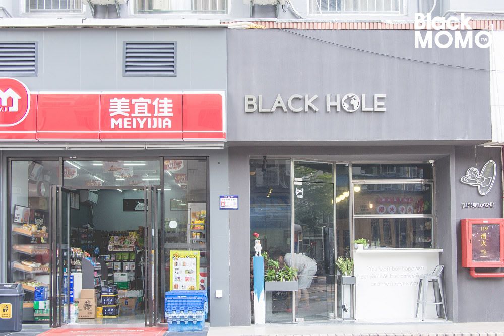 深圳 BlackHole 黑洞甜品