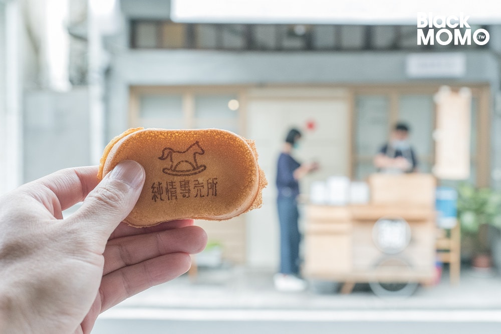 高興紅豆湯