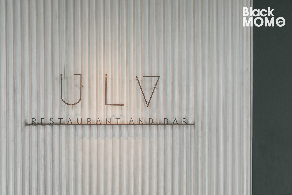 ULV Restaurant and Bar