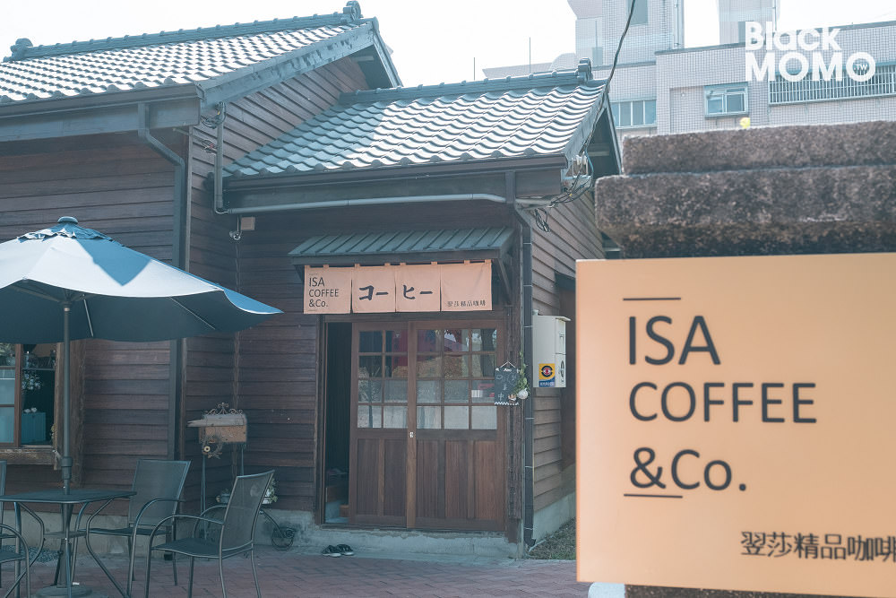 翌莎精品咖啡 ISA Coffee & Co.