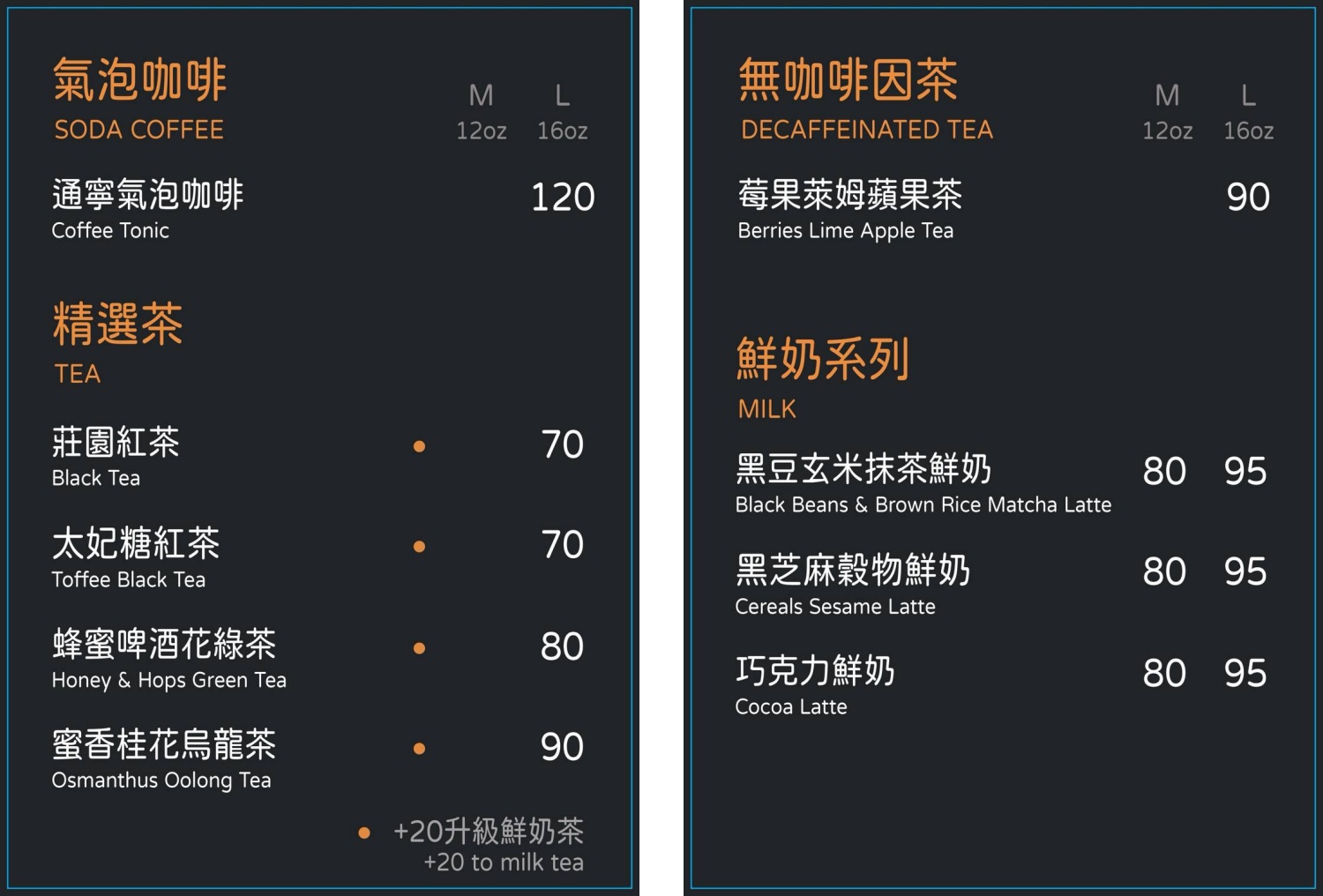 薄明光線咖啡