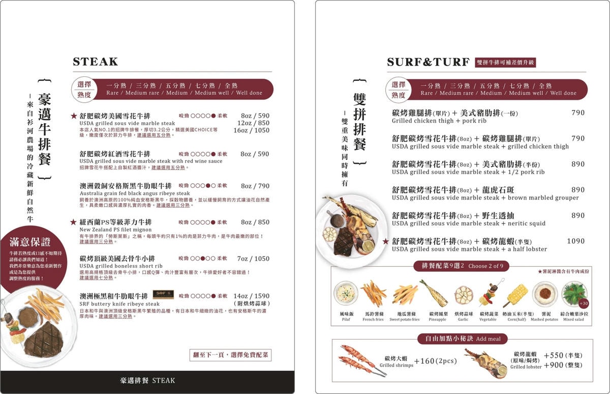 史坦利美式牛排大江店
