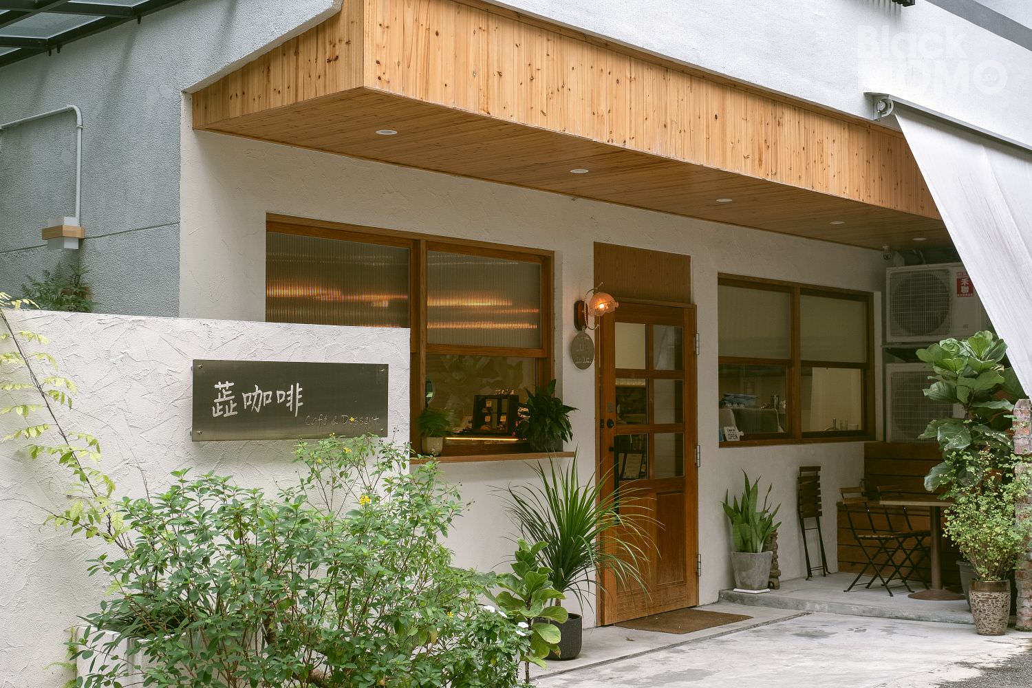 蕋咖啡 Rui Café