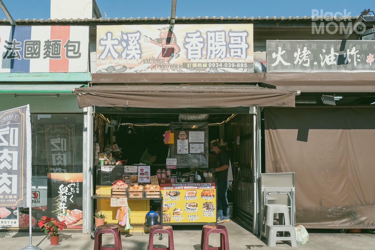大溪香腸哥