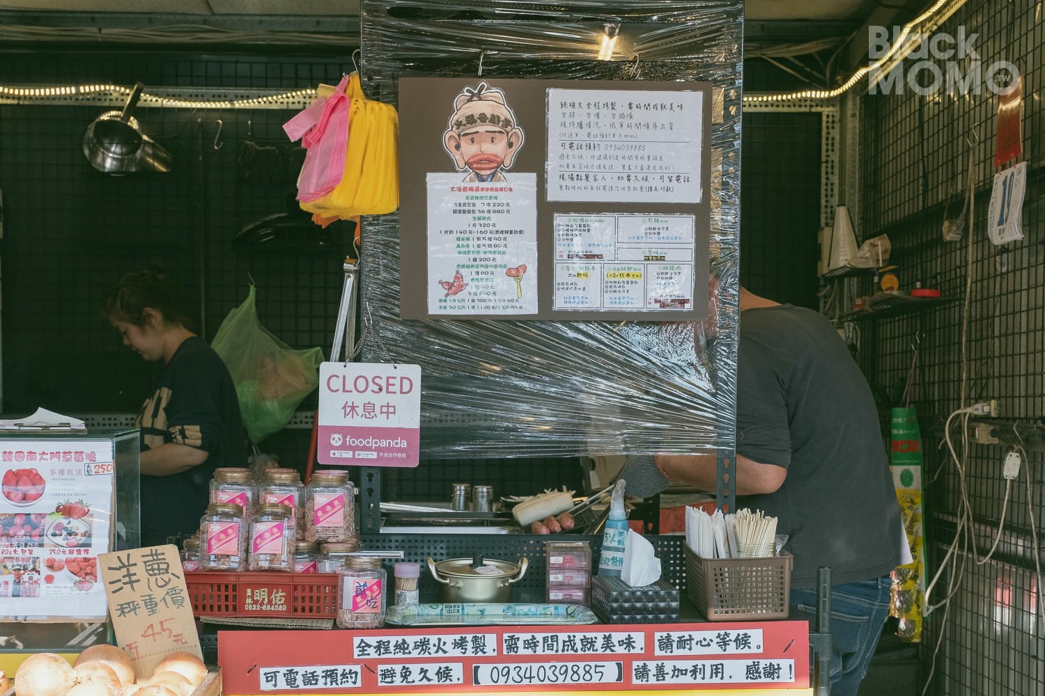 大溪香腸哥