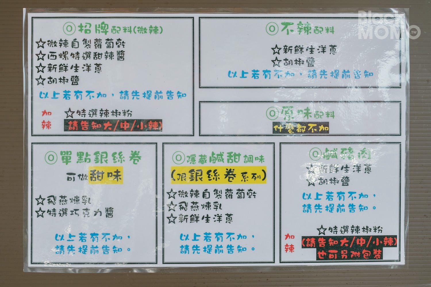 大溪香腸哥