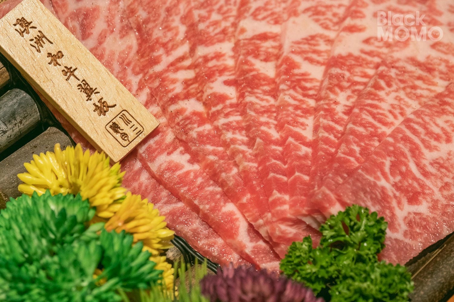 川三上選燒肉