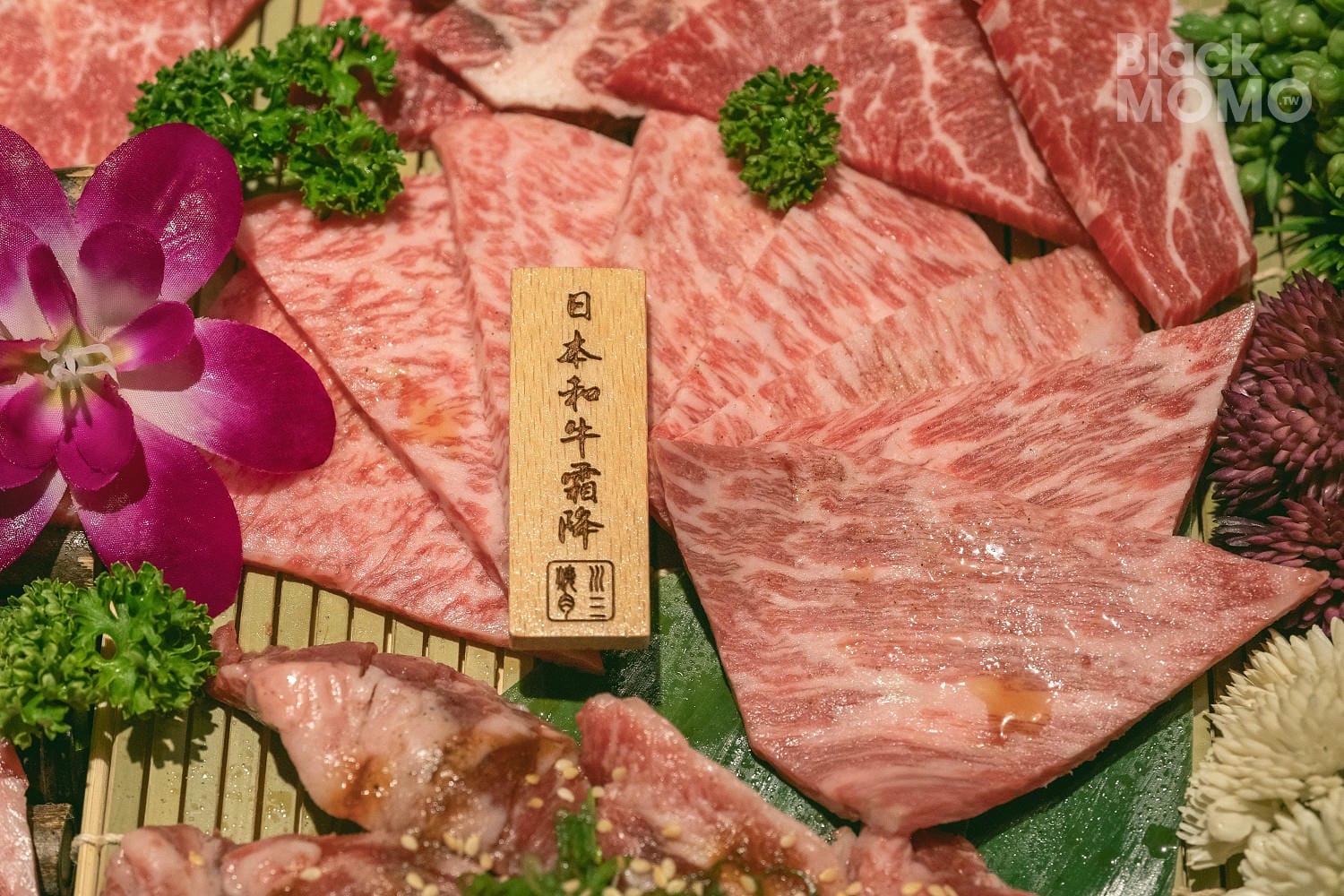 川三上選燒肉
