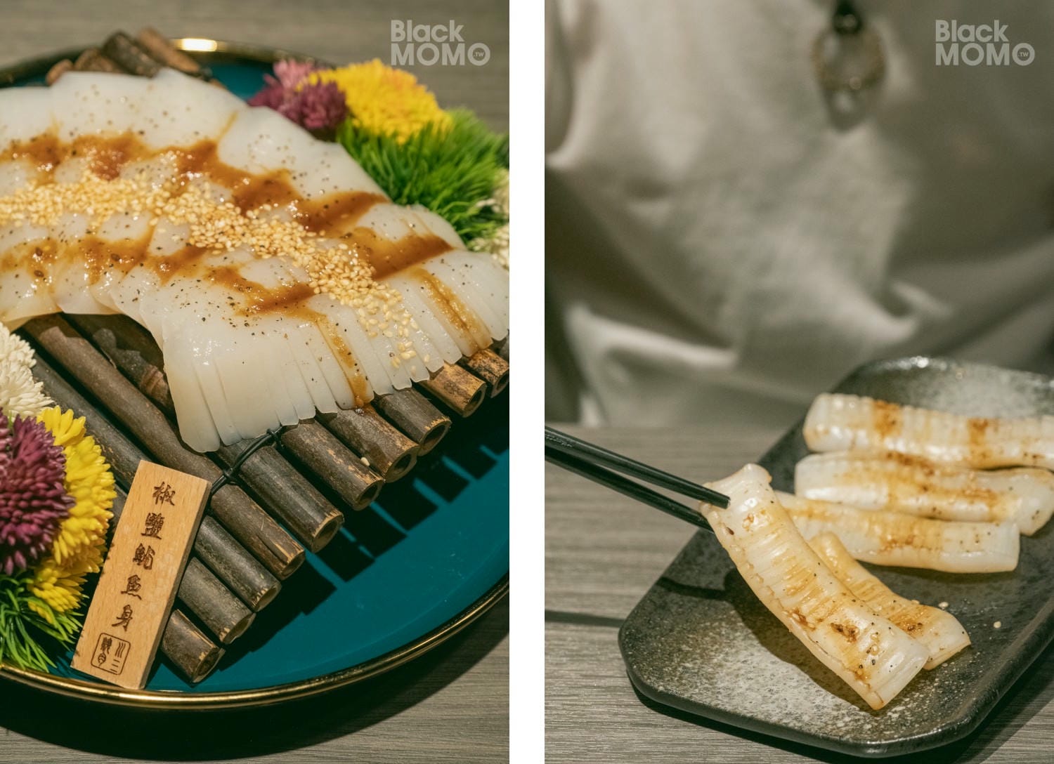 川三上選燒肉