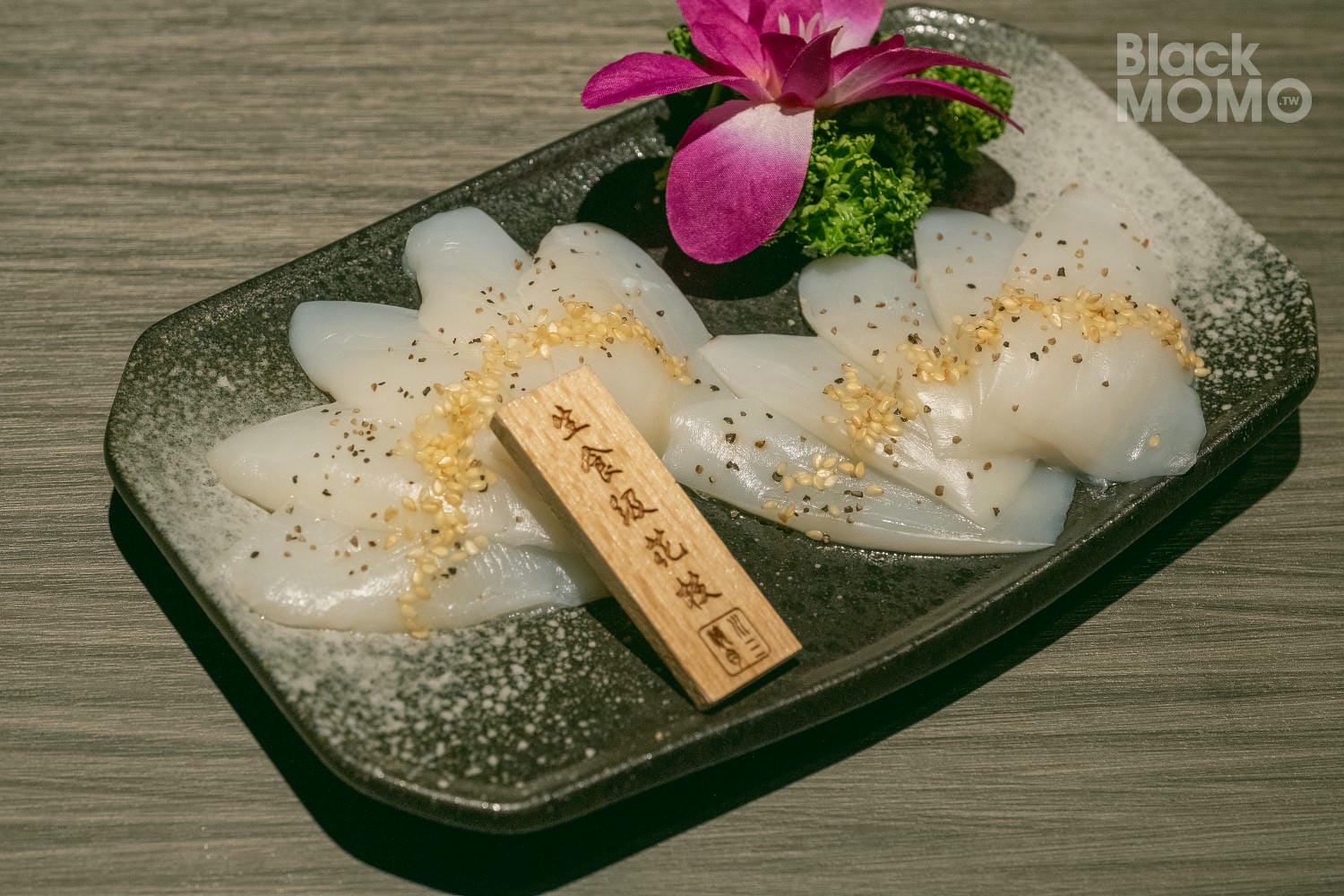 川三上選燒肉