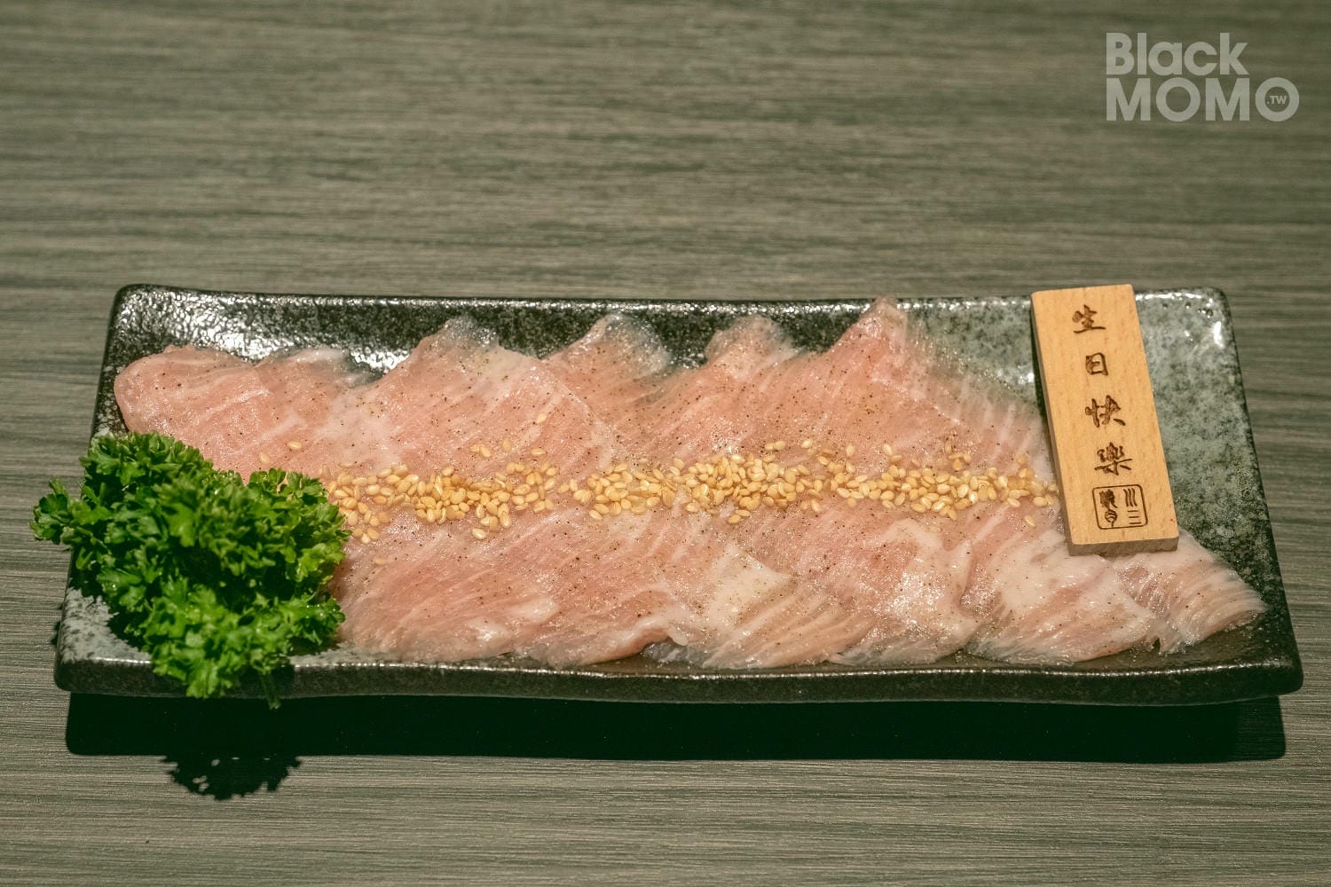 川三上選燒肉