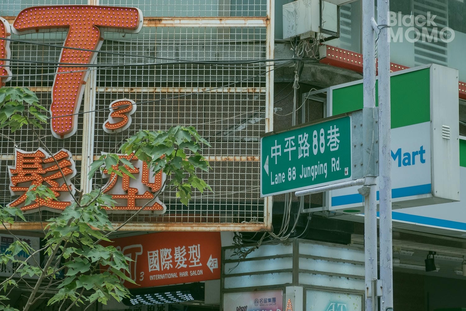 鬍莉咖啡