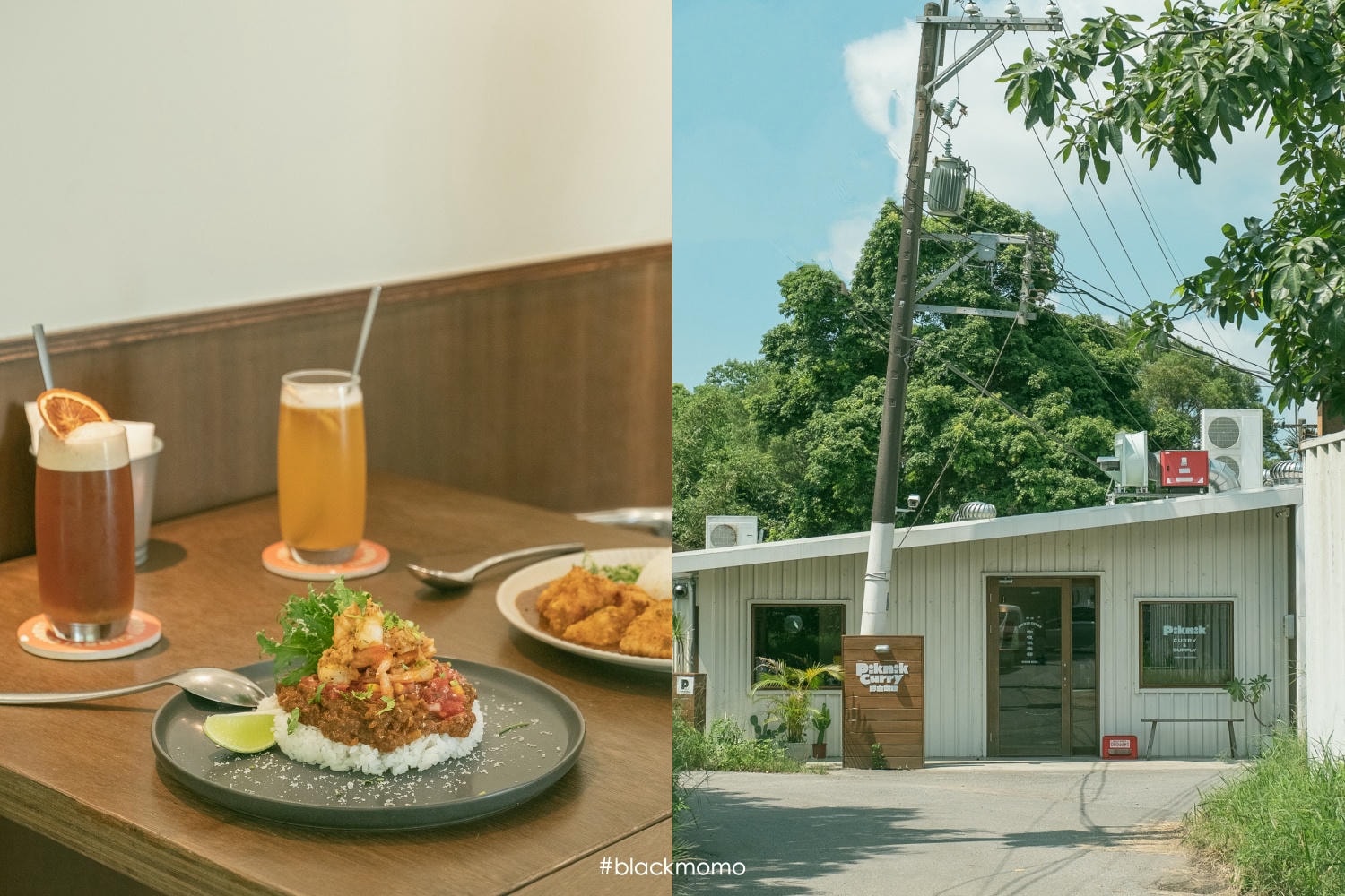 Piknik Curry 野倉咖哩
