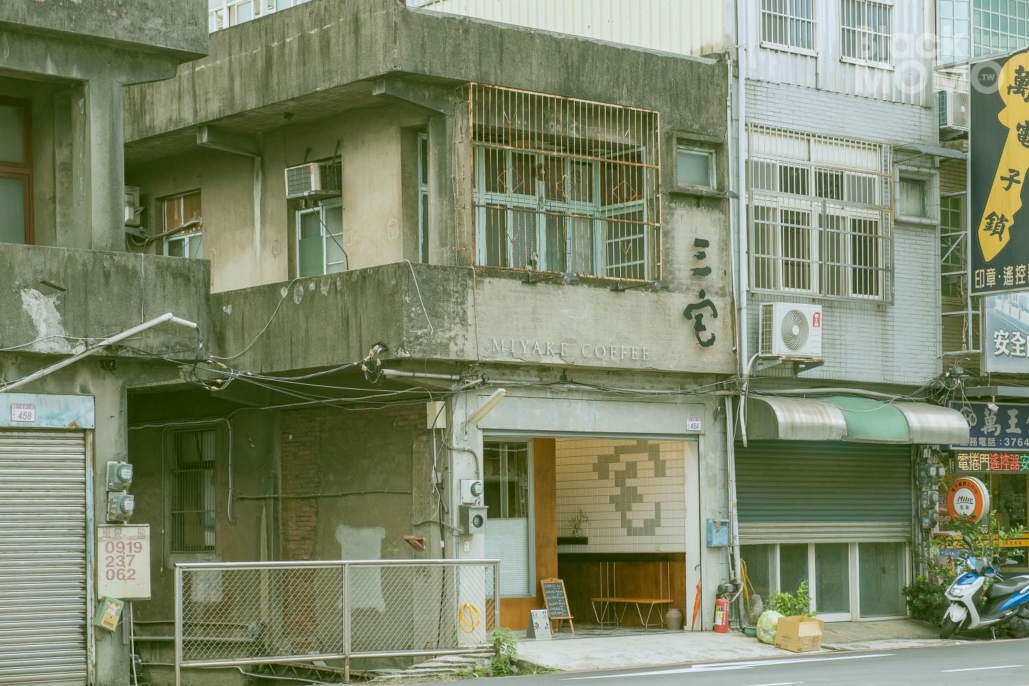 三宅咖啡