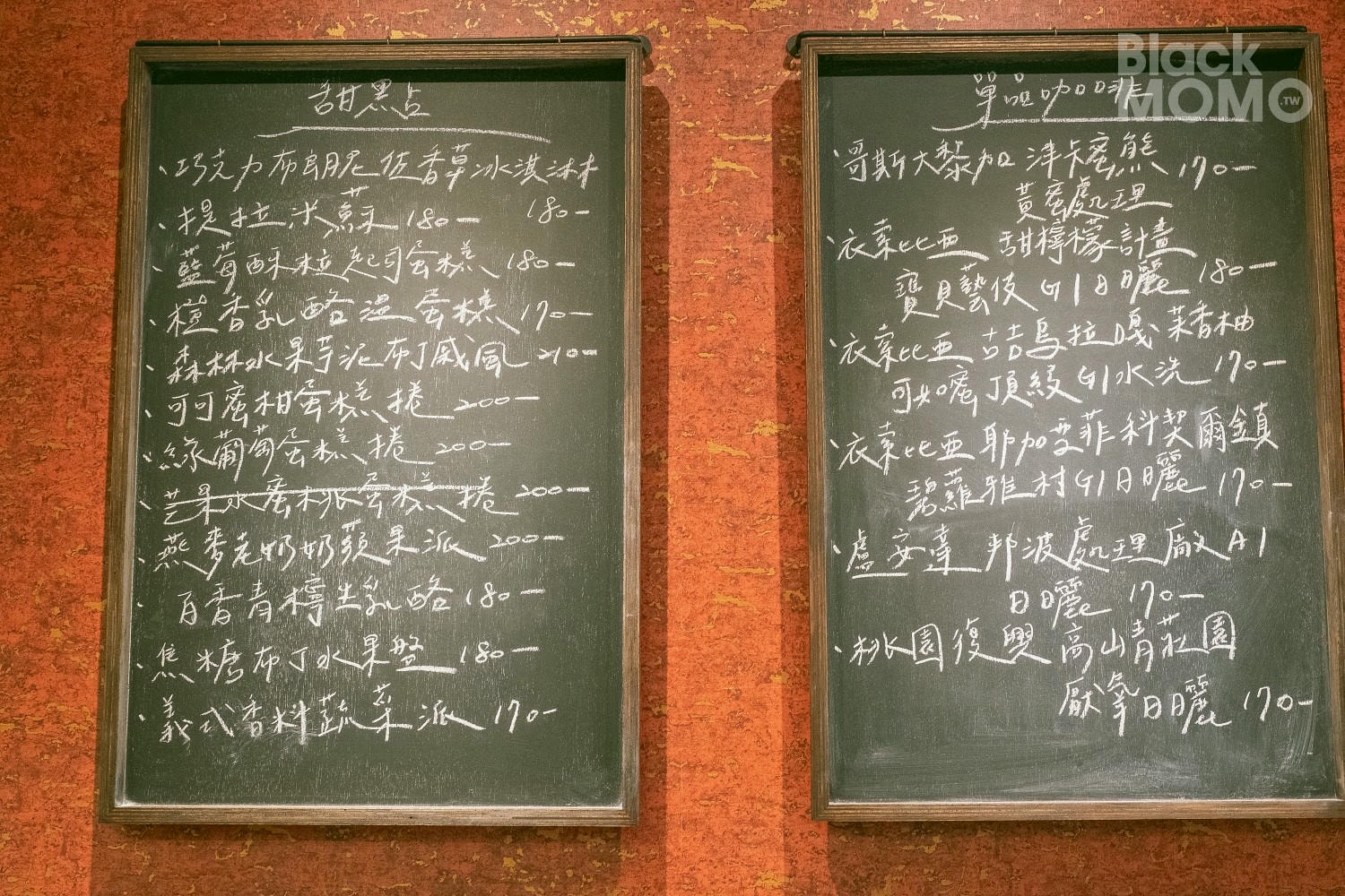 三宅咖啡