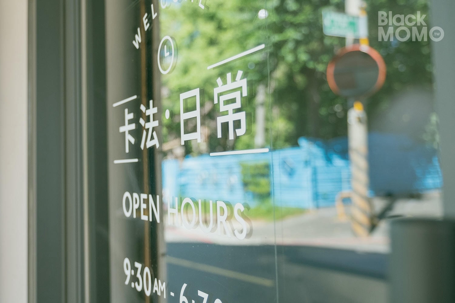 卡法日常淺焙咖啡店