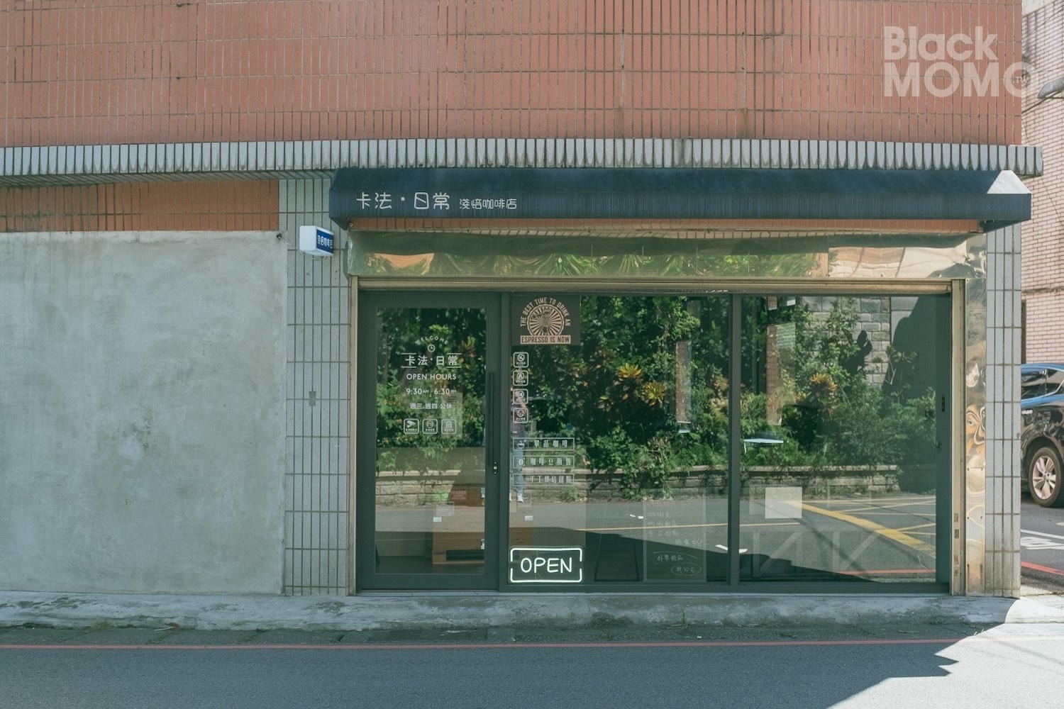 卡法日常淺焙咖啡店