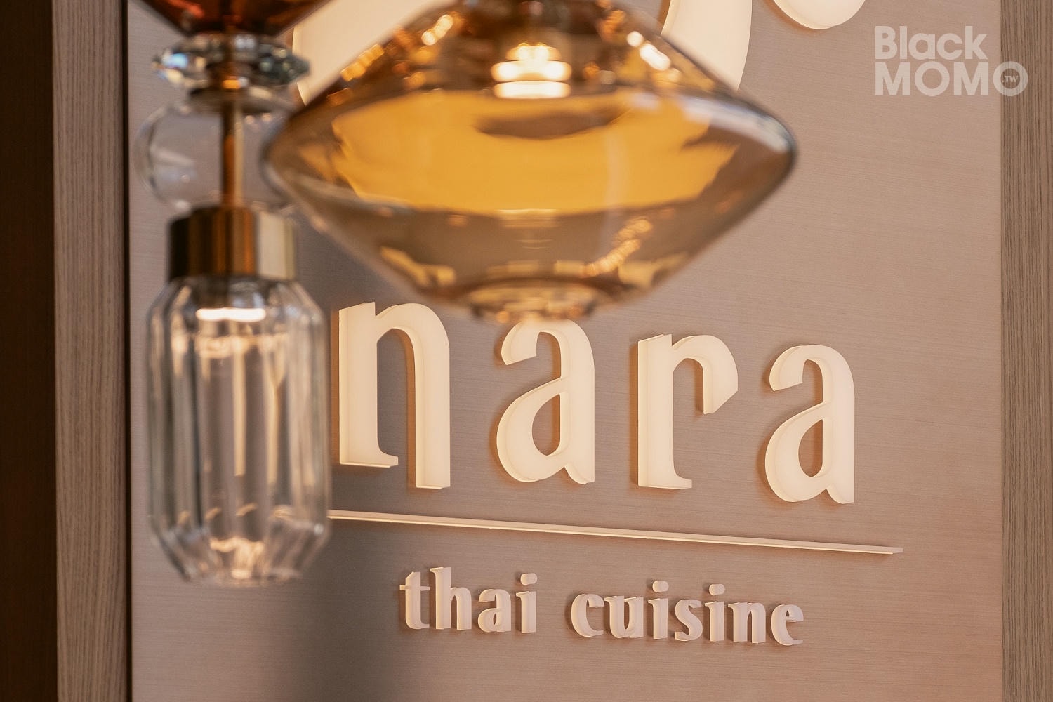 NARA Thai Cuisine 桃園華泰店