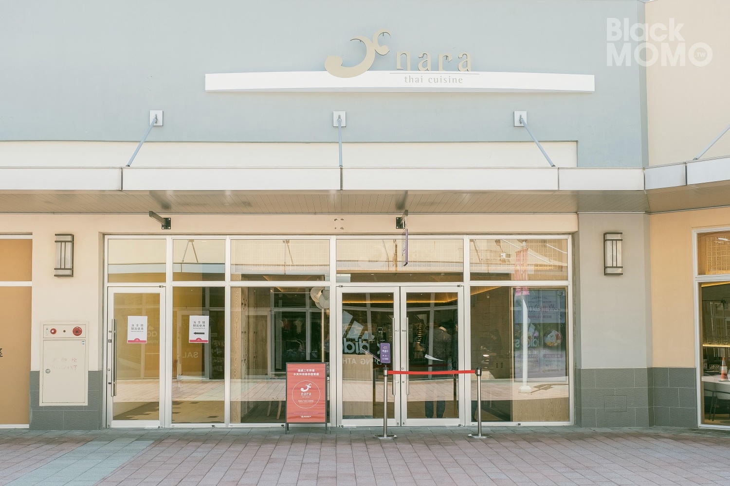 NARA Thai Cuisine 桃園華泰店