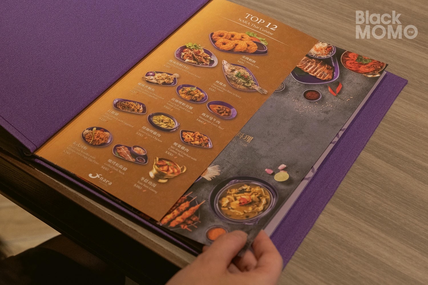 NARA Thai Cuisine 桃園華泰店