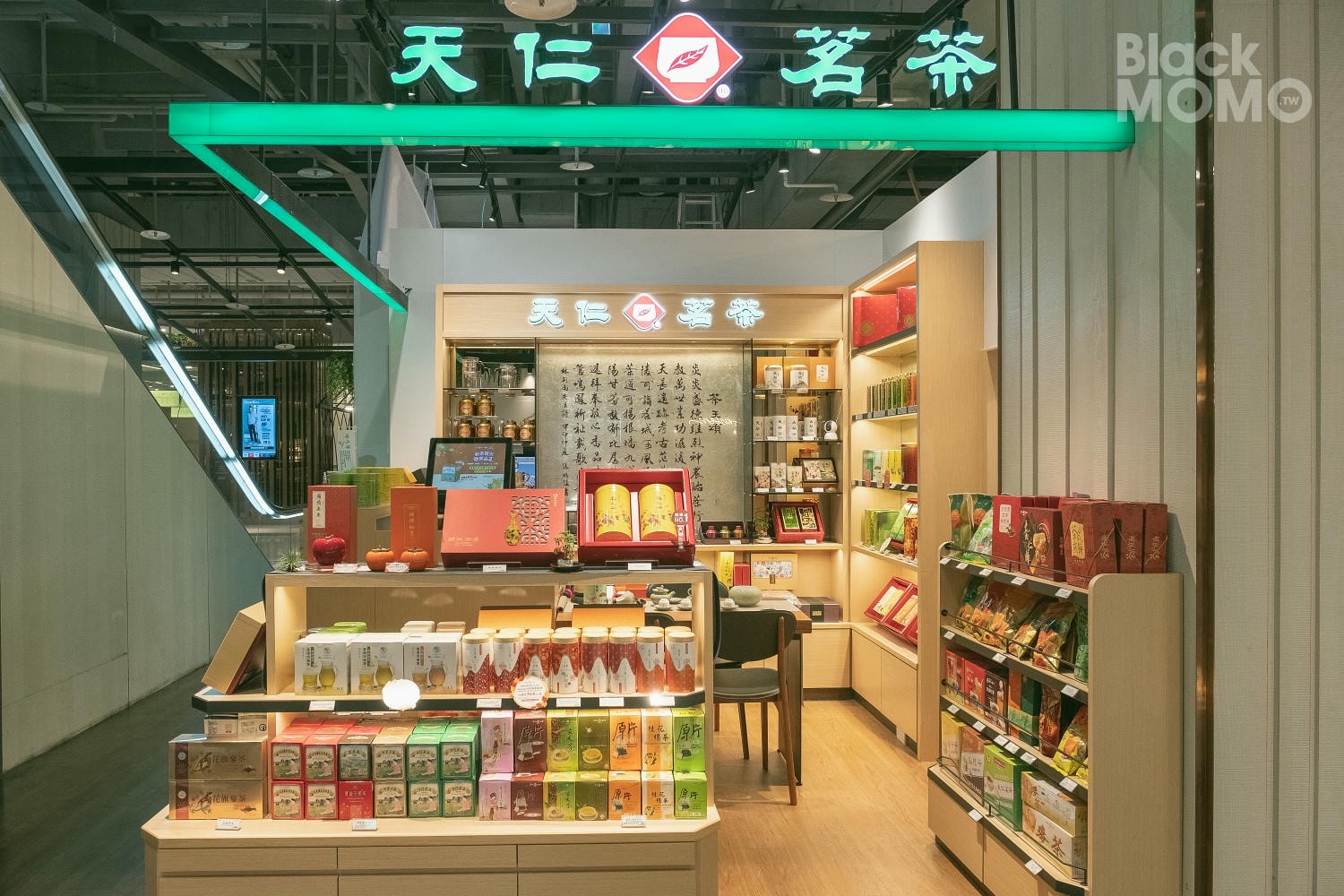 大江購物中心