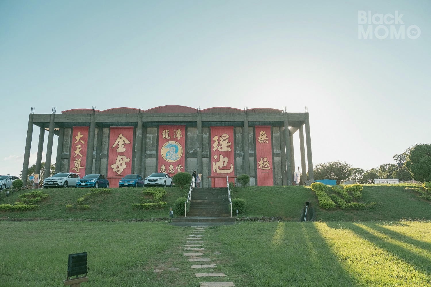 驛庭