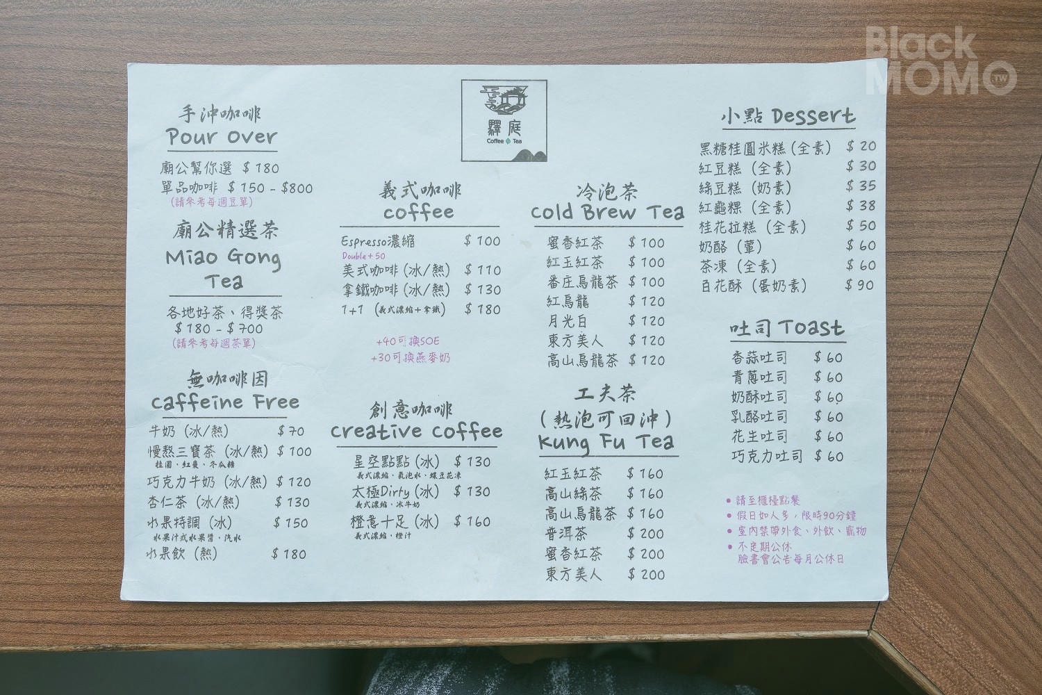 驛庭