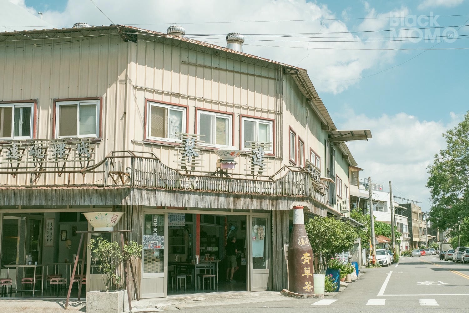 琴連碗粿城