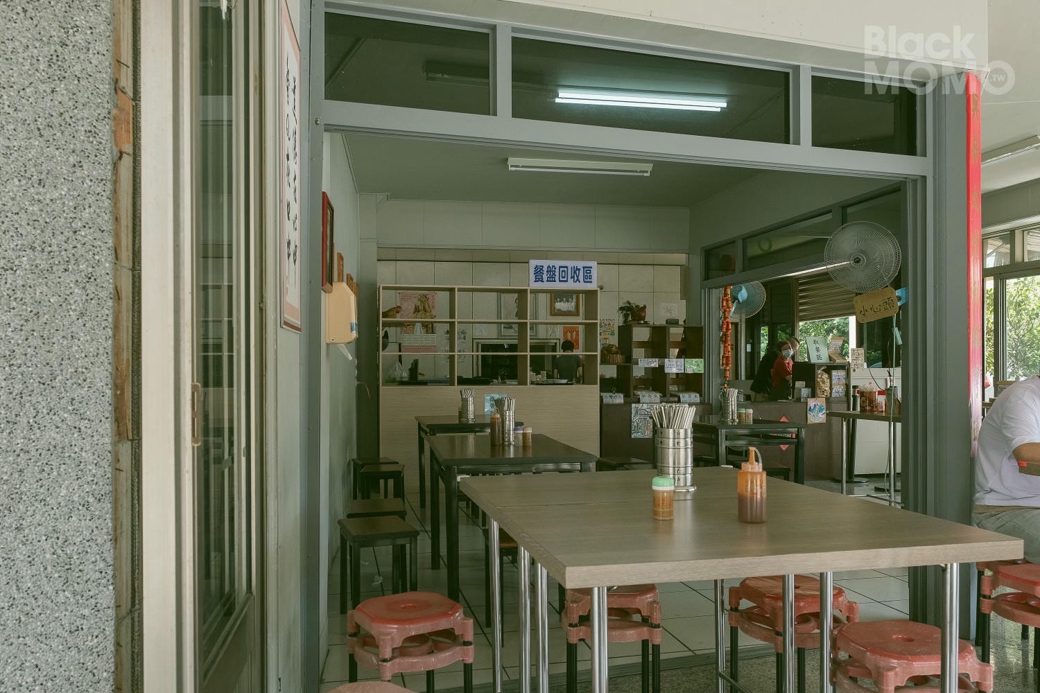 琴連碗粿城