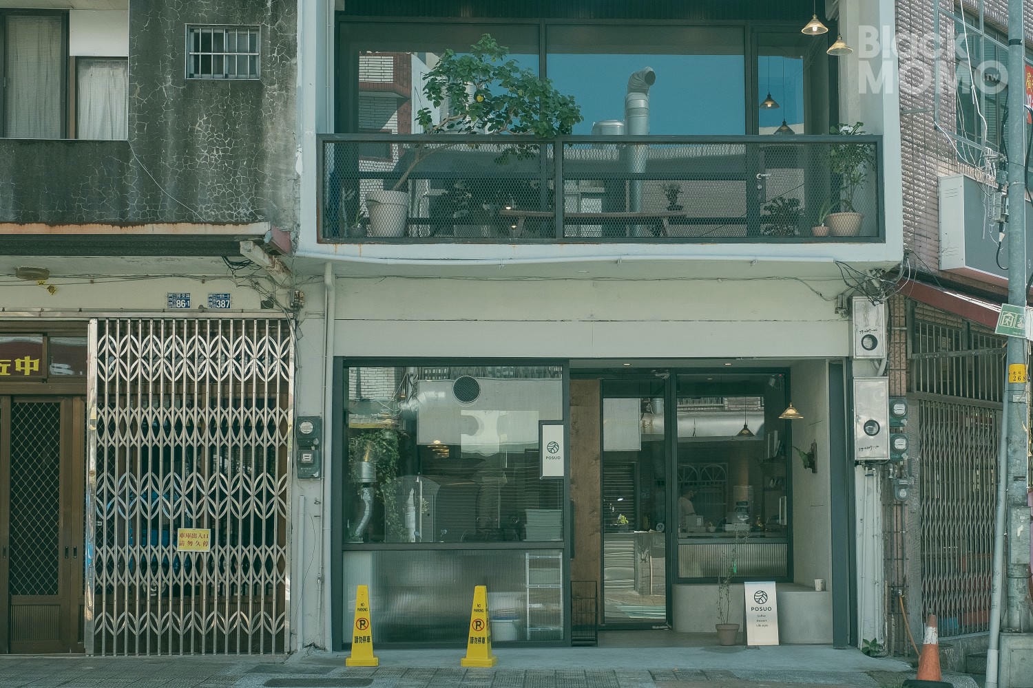 Posuo Coffee Studio