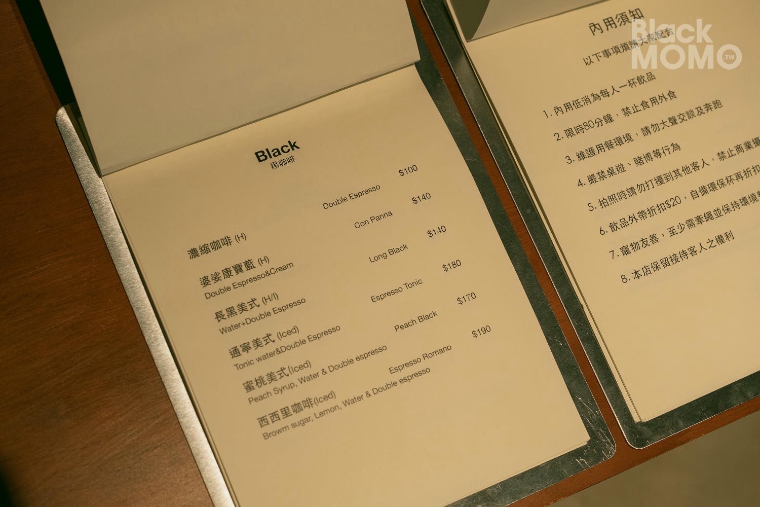Posuo Coffee Studio