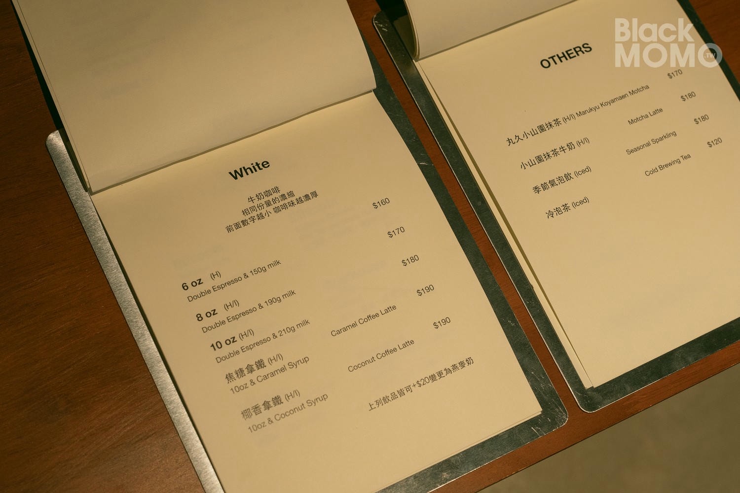 Posuo Coffee Studio
