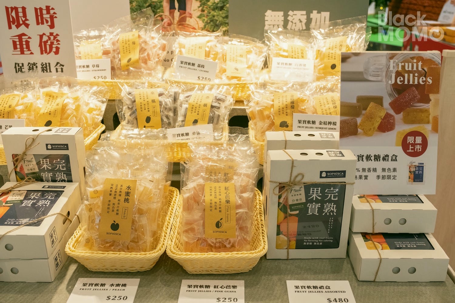 大江購物中心