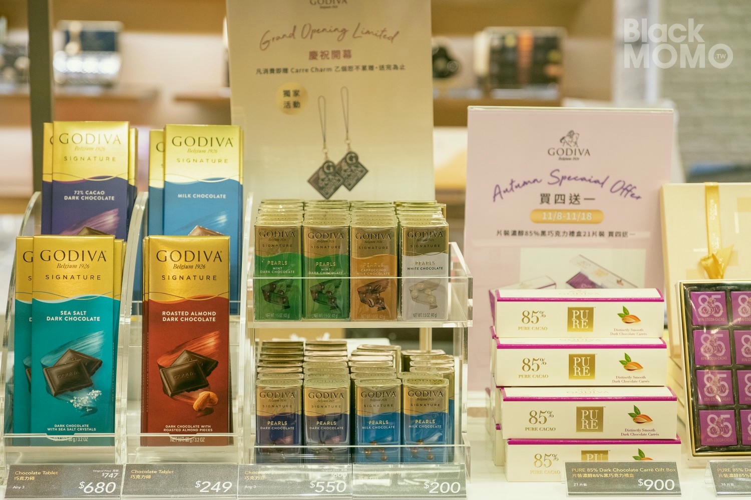 大江購物中心