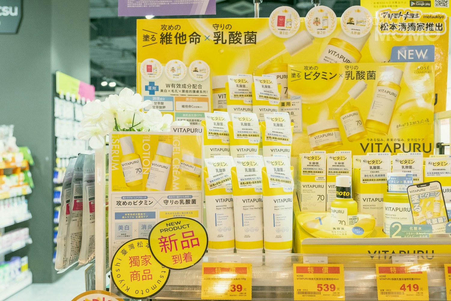 大江購物中心