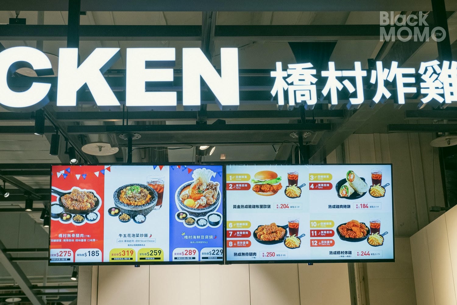 大江購物中心