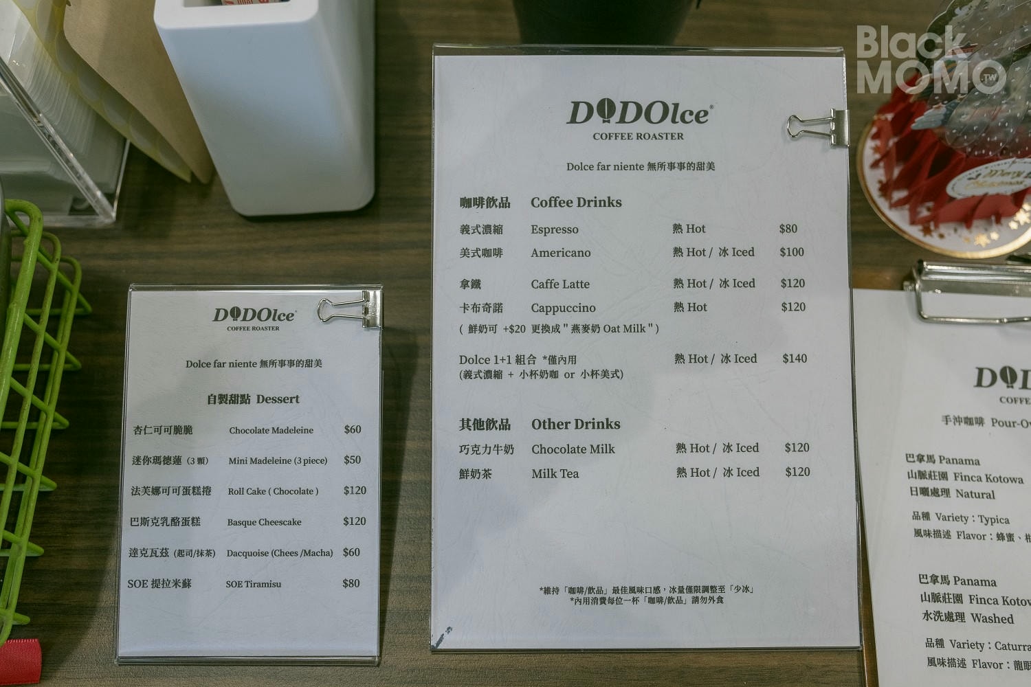 DoDolce Coffee