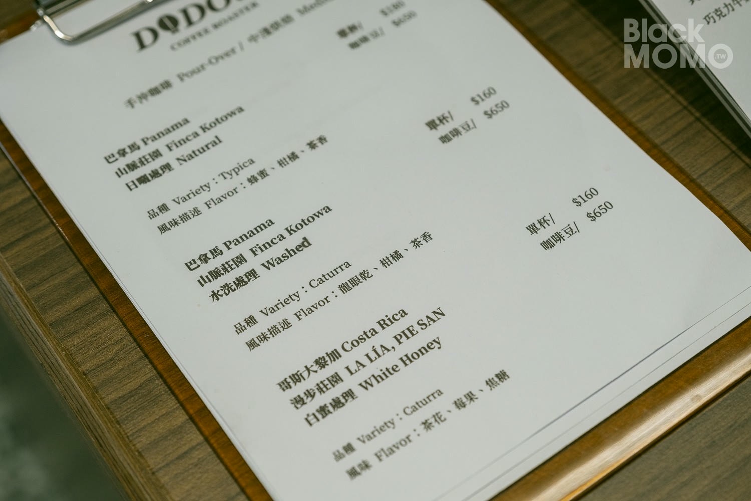 DoDolce Coffee