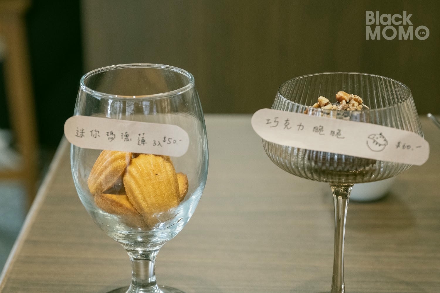 DoDolce Coffee