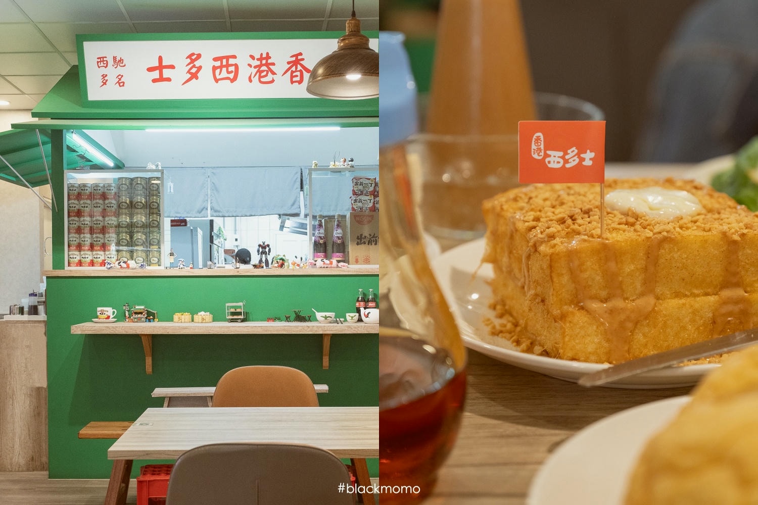 香港西多士