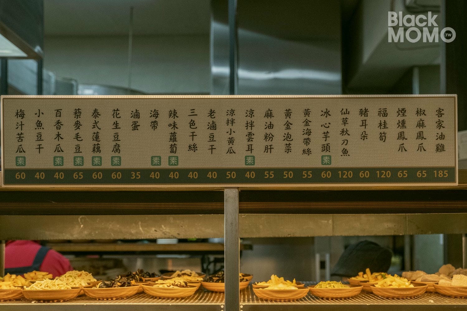 關西|ㄤ咕麵・來食40年代古早味乾麵,連平日都滿座 ㄤ咕麵
