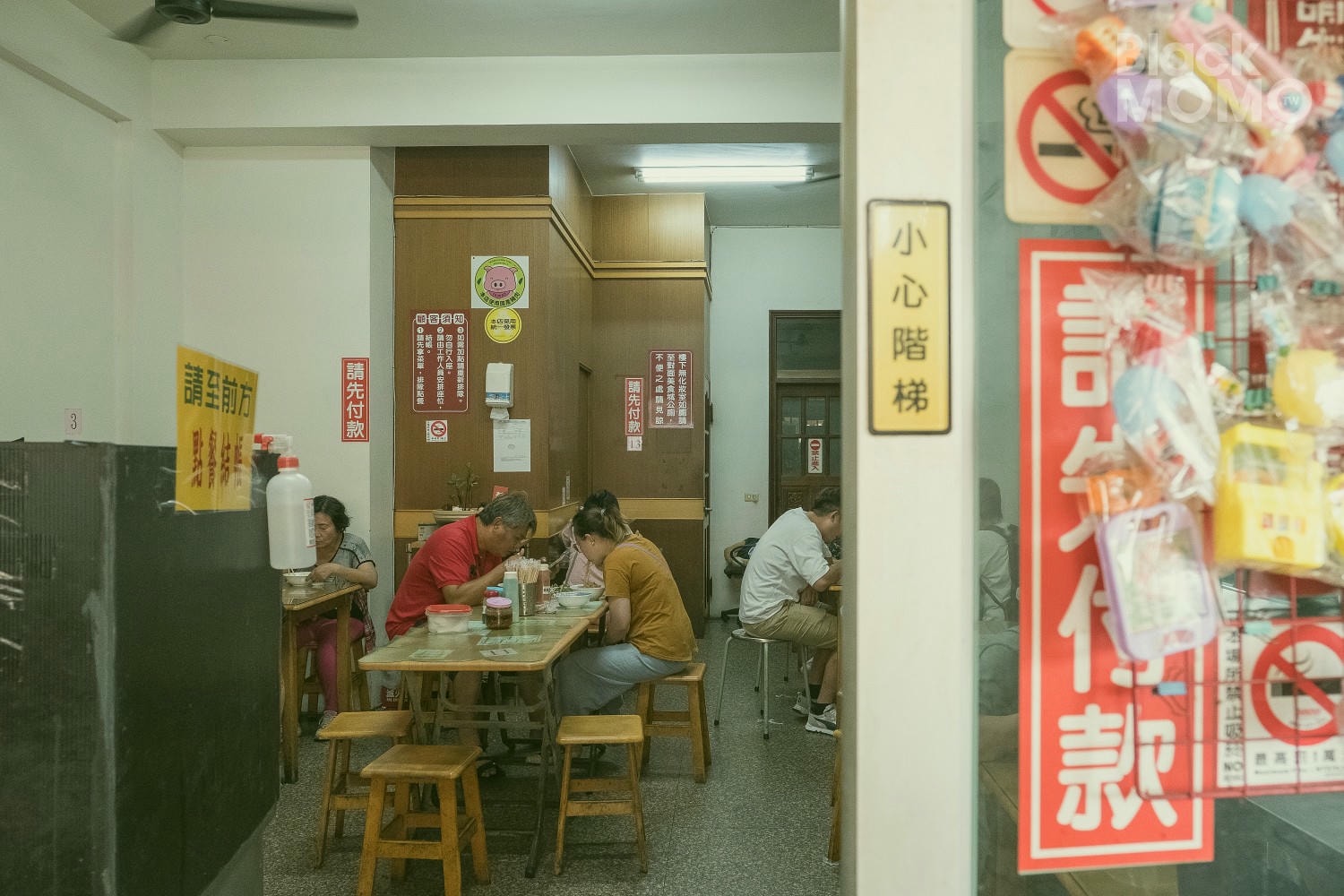 阿姬意麵