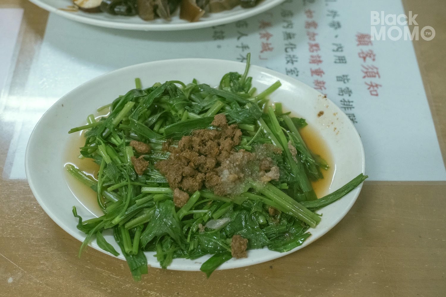 阿姬意麵