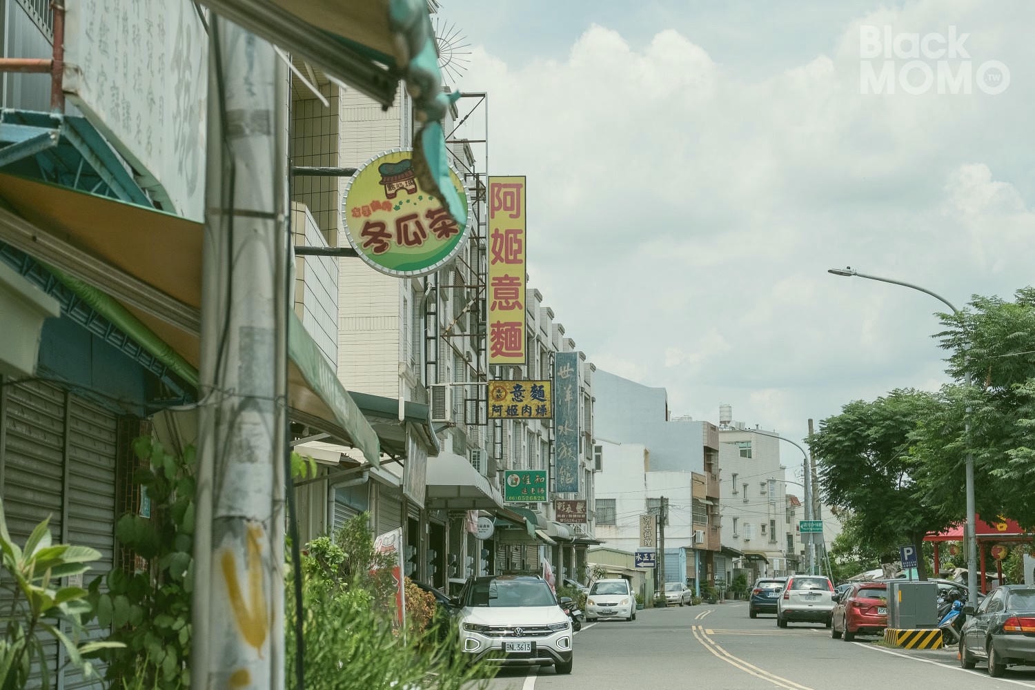 阿姬意麵