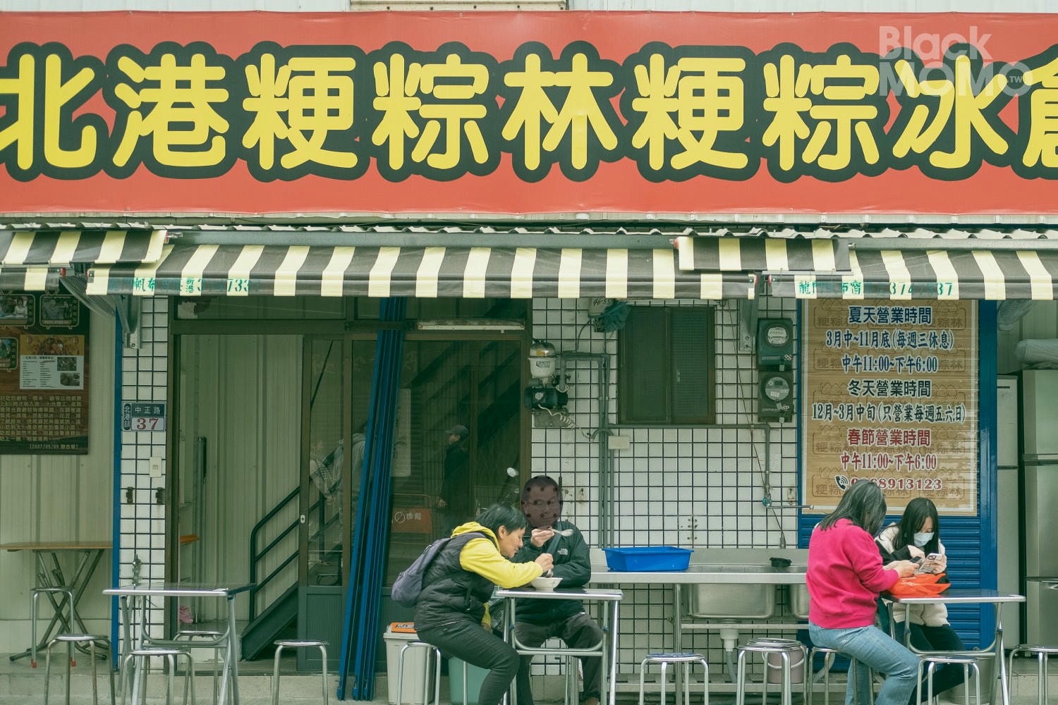 粳粽林